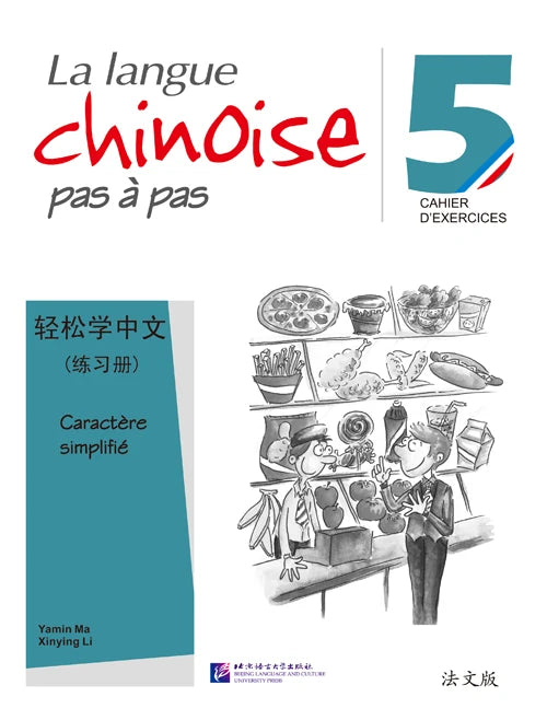 Easy Steps To Chinese French Edition - Workbook 5 Learn Hanyu Pinyin Book