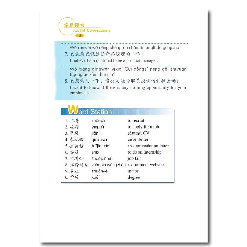 Say It Now A Complete Handbook Of Spoken Business Chinese Learn Chinese Pinyin Book