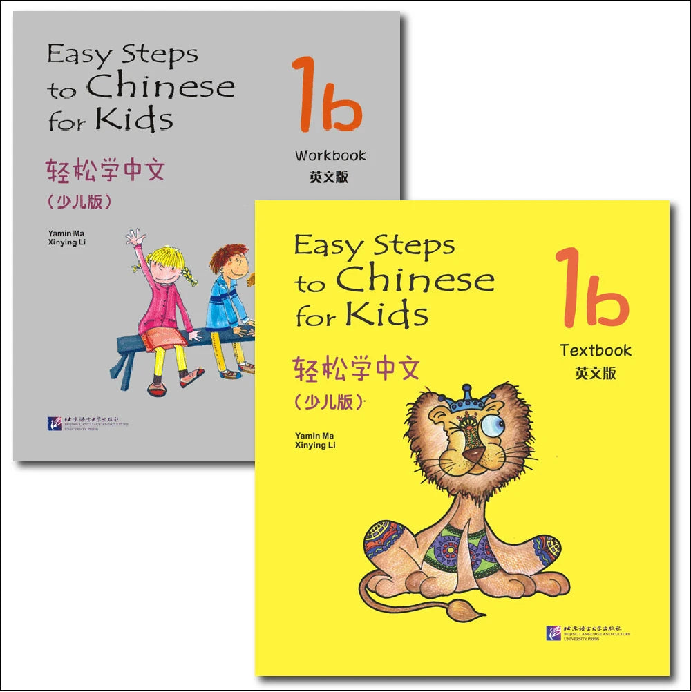 Easy Steps To Chinese For Kids Textbook And Workbook 1b Learn Hanyu Pinyin Two Books Included