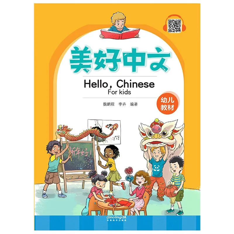 Hello Chinese For kids