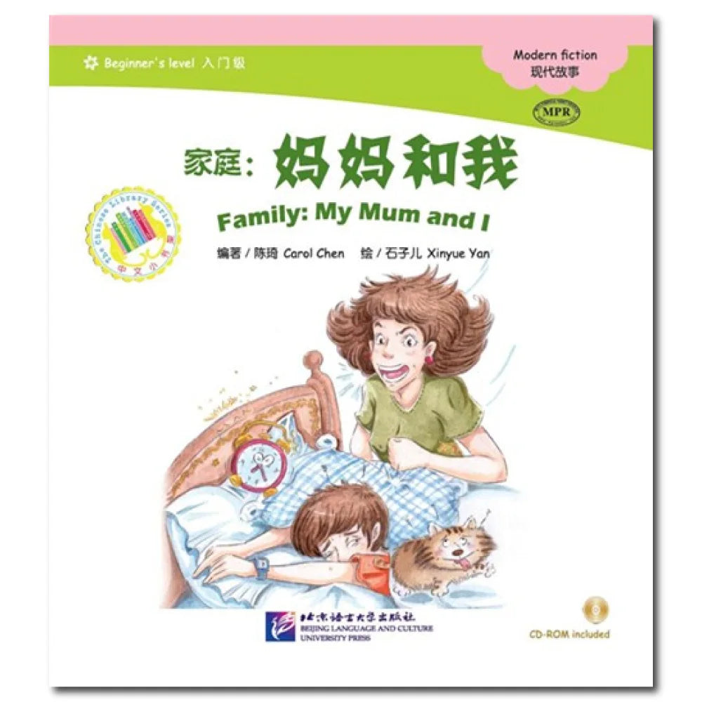 Chinese Graded Readers (Beginner): Modern Fiction - Family: My Mum and I