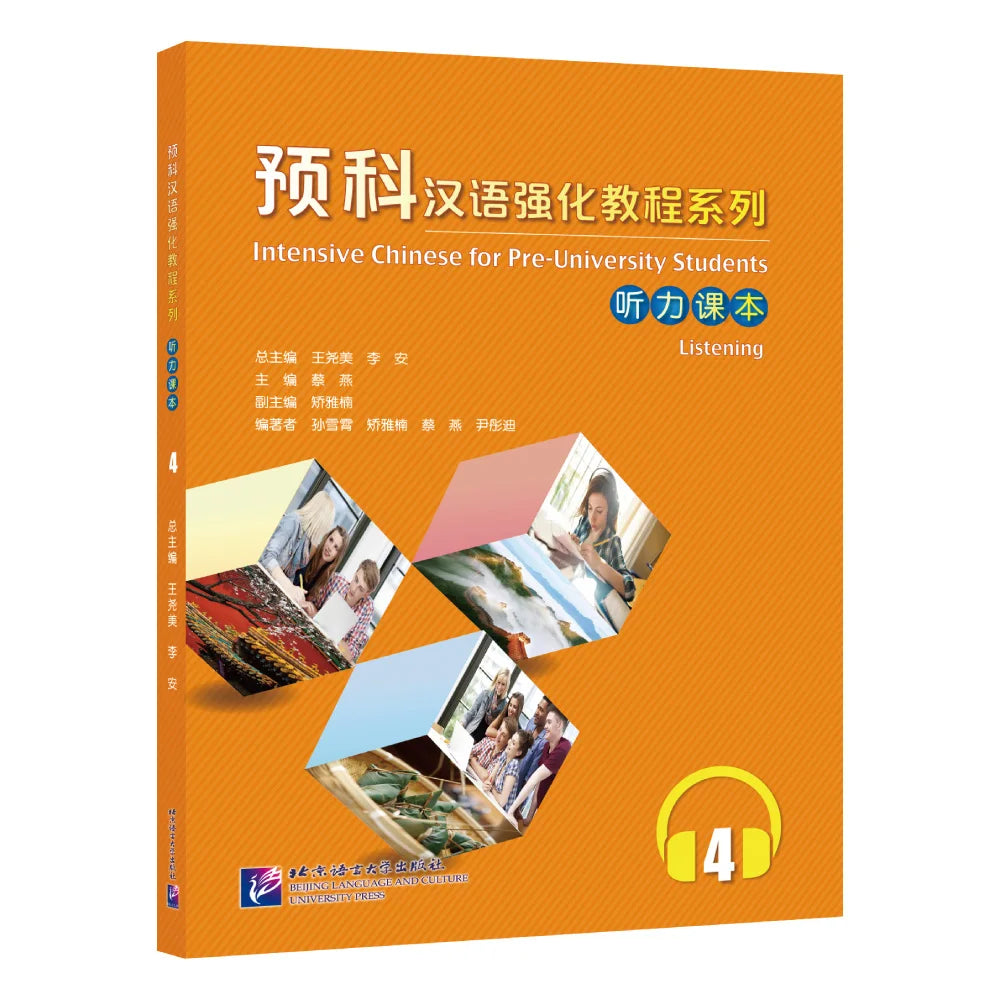 Intensive Chinese for Pre-University Student Listening 4