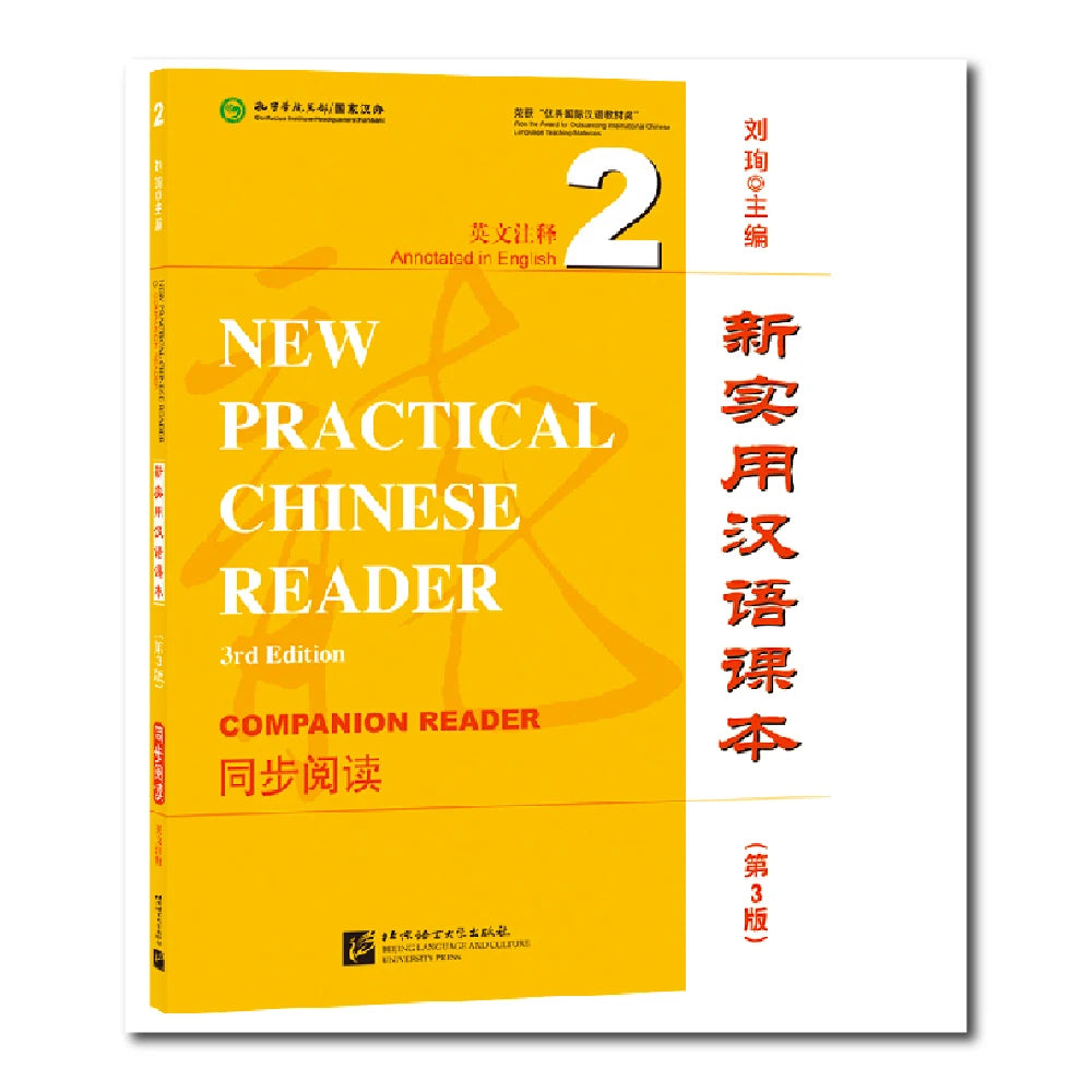 New Practical Chinese Reader (3rd Edition) Companion Reader 2 Learn Hanyu Pinyin Book