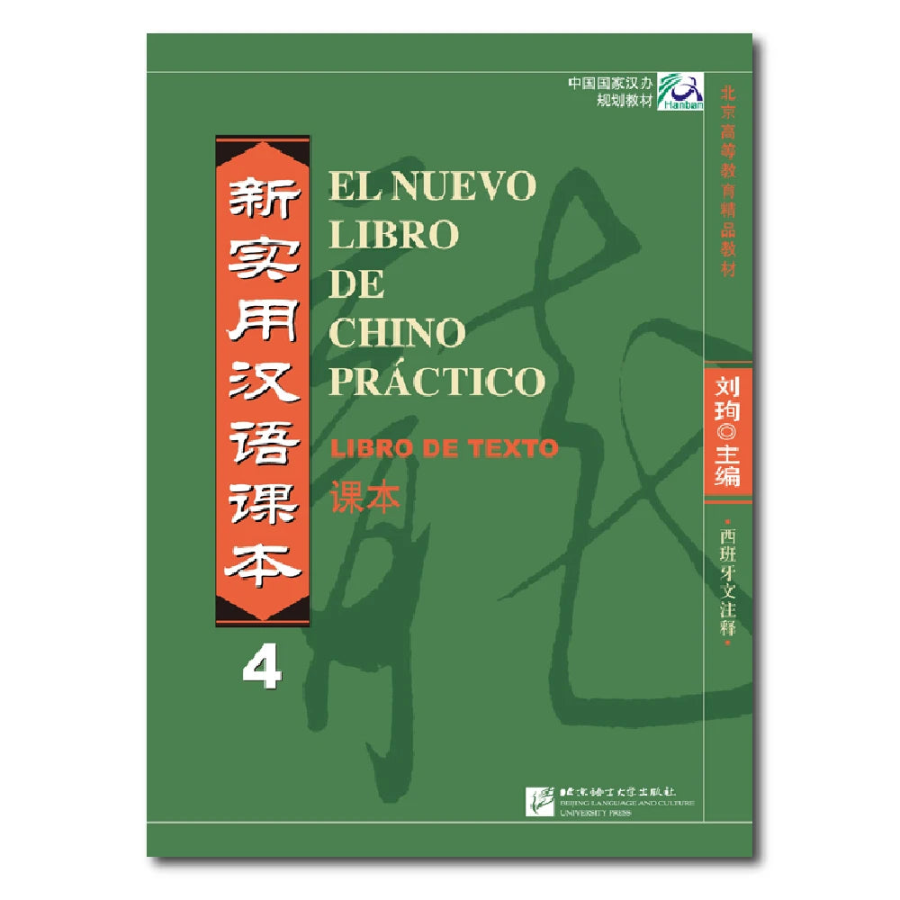 New Practical Chinese Reader Spanish-Annotated textbook 4