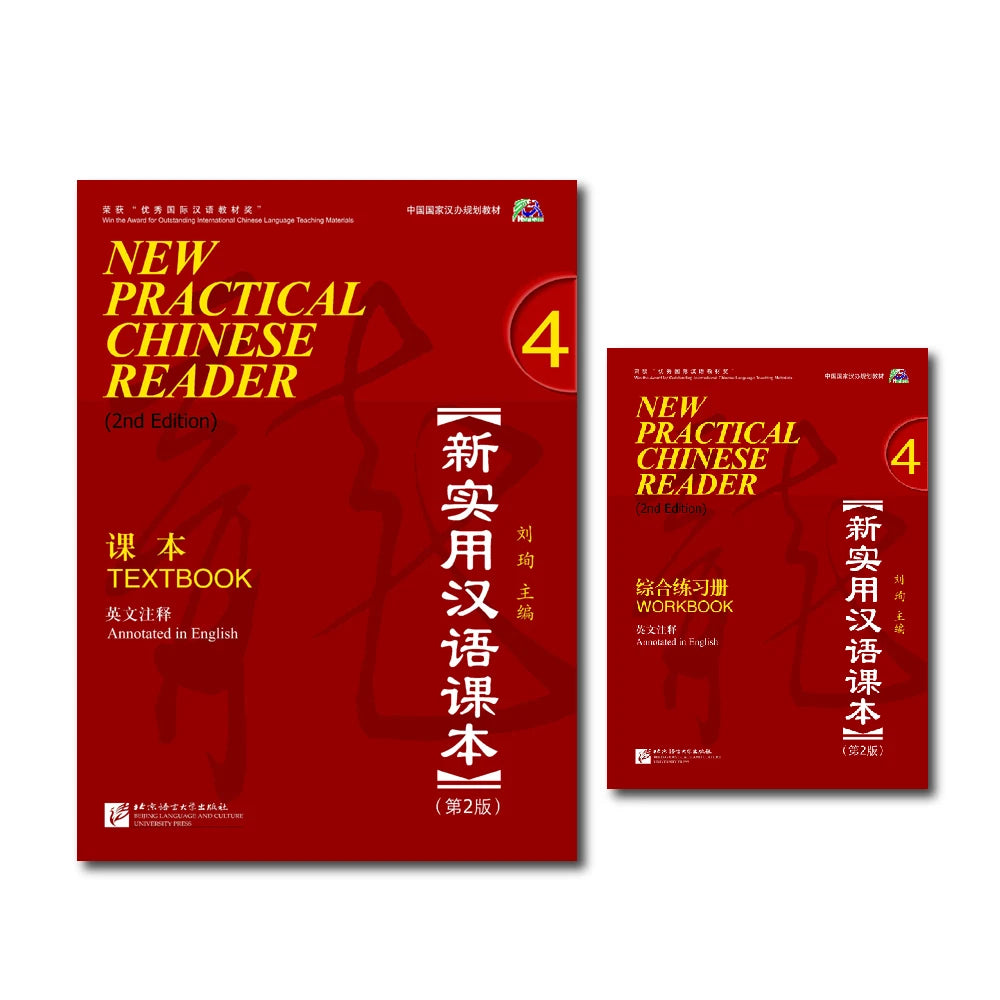 New Practical Chinese Reader 2nd Edition Textbook Workbook 4 Liu Xun Learn Hanyu Pinyin Two Books Included
