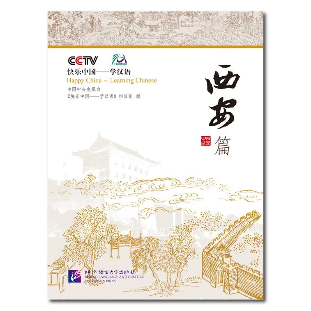 Happy China – Leaning Chinese: Xi'an with 1DVD
