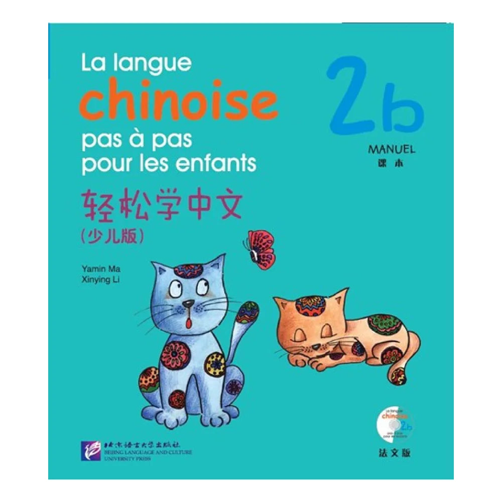 Easy Steps to Chinese for Kids (French Edition) Textbook 2b