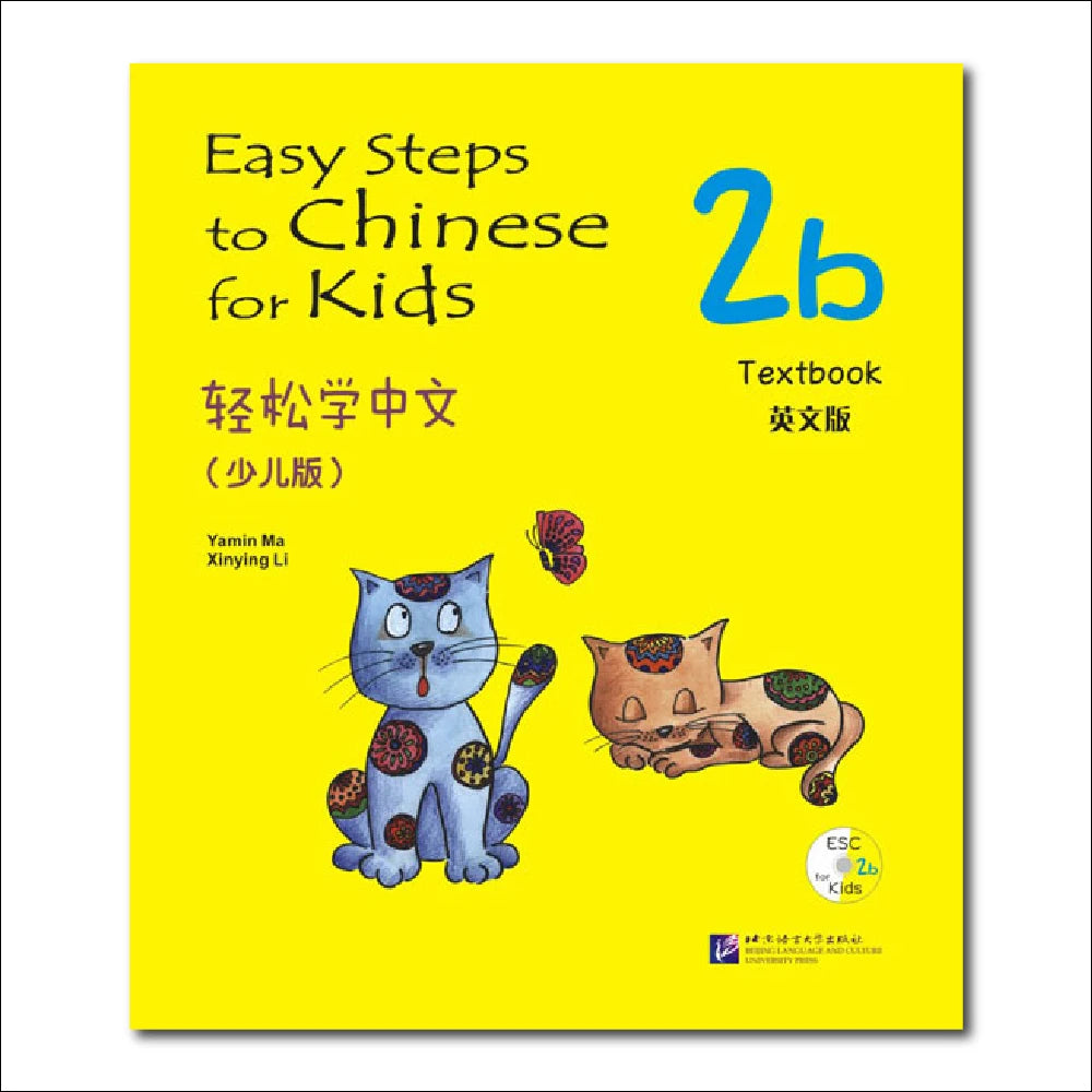 Easy Steps to Chinese for Kids（English-Annotated）Textbook 2b Learn Hanyu Pinyin Book