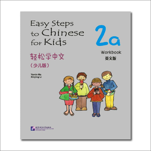 Easy Steps to Chinese for Kids（English-Annotated）Workbook 2a Learn Hanyu Pinyin Book