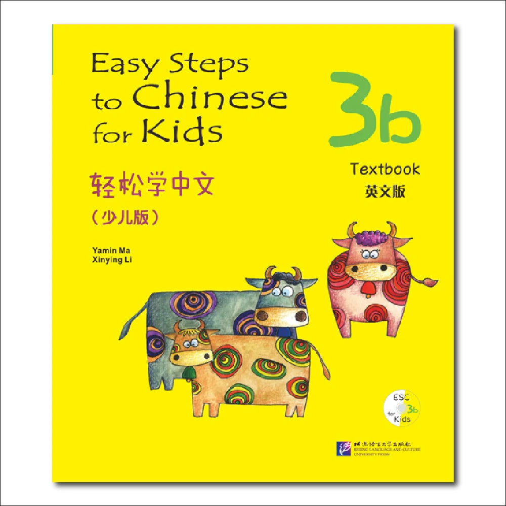 Easy Steps to Chinese for Kids（English-Annotated）Textbook 3b Learn Hanyu Pinyin Book