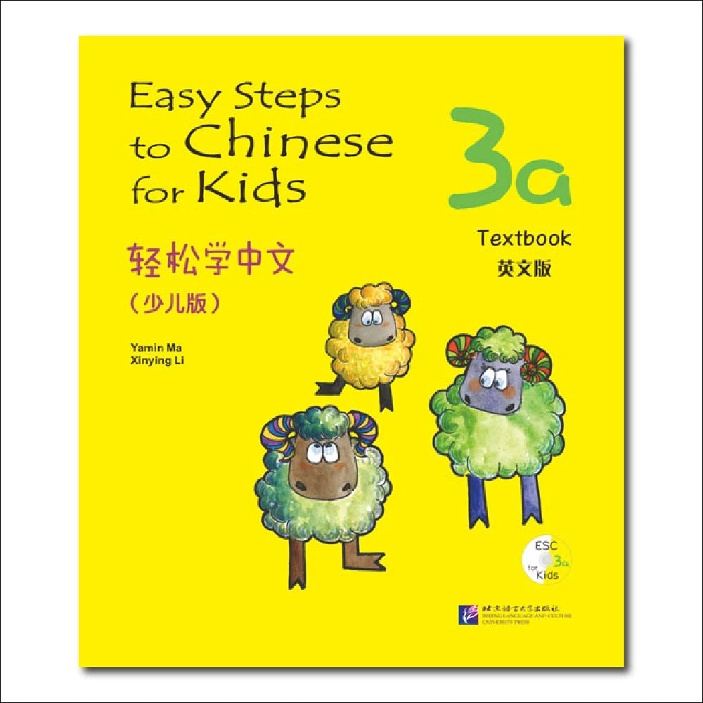 Easy Steps To Chinese For Kids Textbook And Workbook 3a Learn Hanyu Pinyin Two Books Included