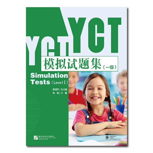 Yct Simulation Tests Level 1 Learn Chinese Hanyu Pinyin Kids Book