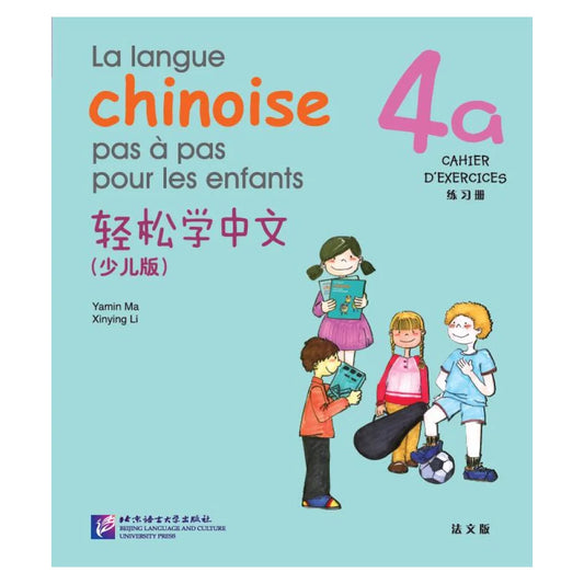 Easy Steps to Chinese for Kids (French Edition) Workbook 4a