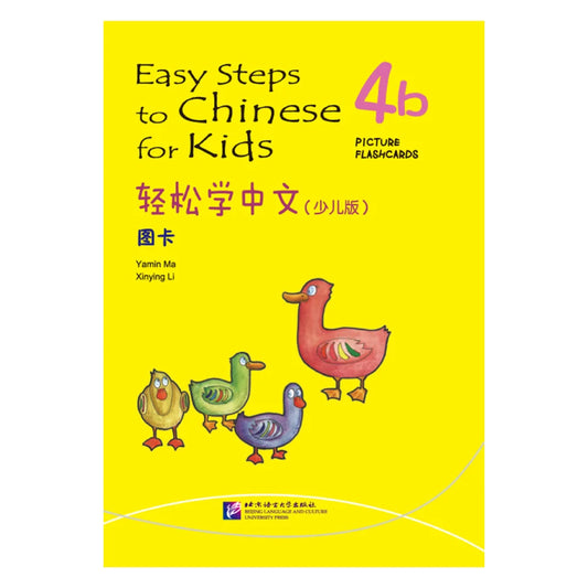 Easy Steps to Chinese for Kids: Picture Flashcards 4b