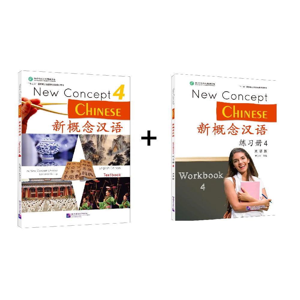 New Concept Chinese Textbook Workbook 4 Cui Yonghua Learn Chinese Pinyin Two Books Included