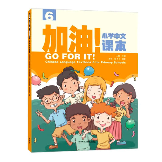 Go for It Chinese Language Textbook 6 for Primary Schools
