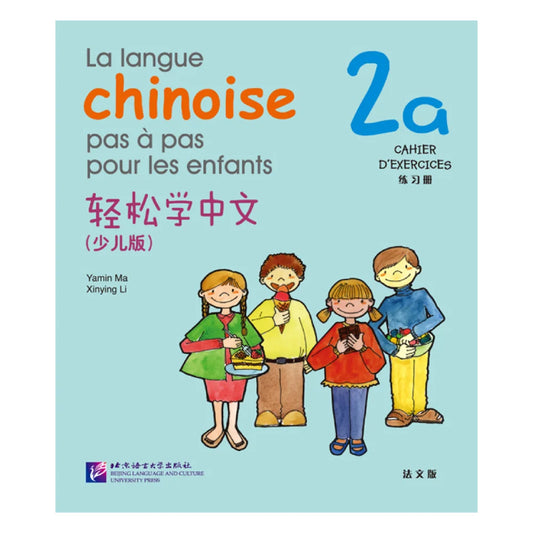 Easy Steps to Chinese for Kids (French Edition) Workbook 2a