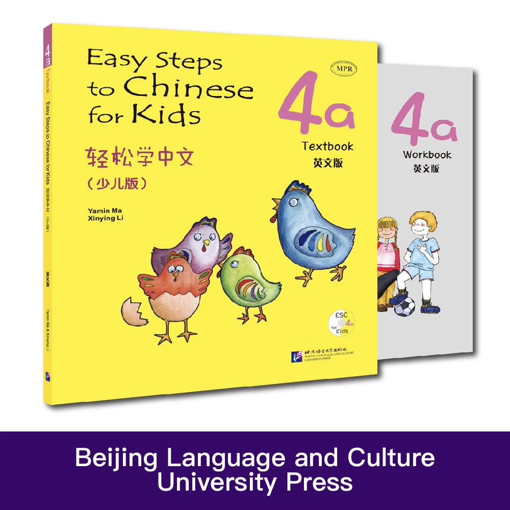 Easy Steps To Chinese For Kids Textbook and Workbook 4a Learn Hanyu Pinyin Two Books Included