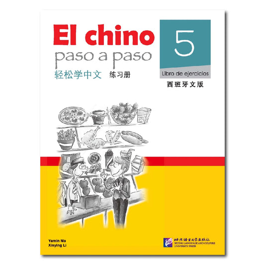 Easy Steps To Chinese Spanish-Annotated Workbook 5 Learn Hanyu Pinyin Book