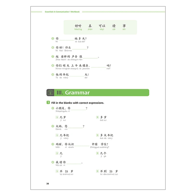 Great Wall Chinese Essentials in Communication Workbook 1 2nd Edition Learn Hanyu Pinyin Book