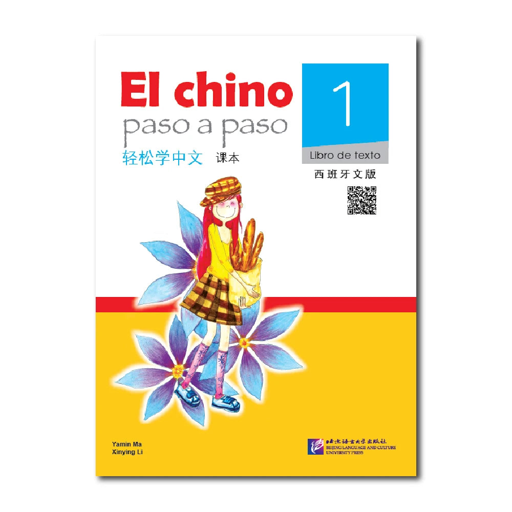 Easy Steps To Chinese Spanish-Annotated Textbook 1 Learn Hanyu Pinyin Book