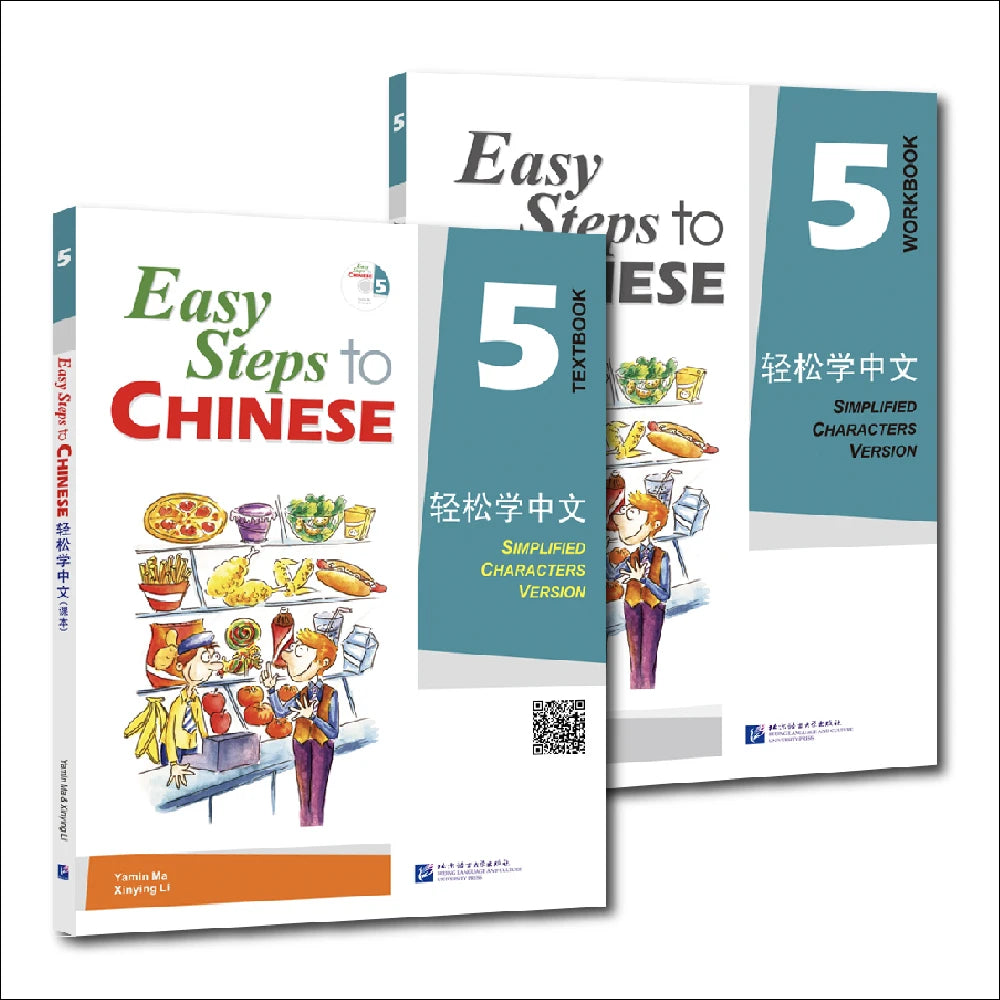 Easy Steps To Chinese  Textbook and Workbook 5 Learn Hanyu Pinyin Two Books Included