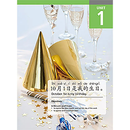 Great Wall Chinese Essentials in Communication 2 2nd Edition Learn Hanyu Pinyin Book