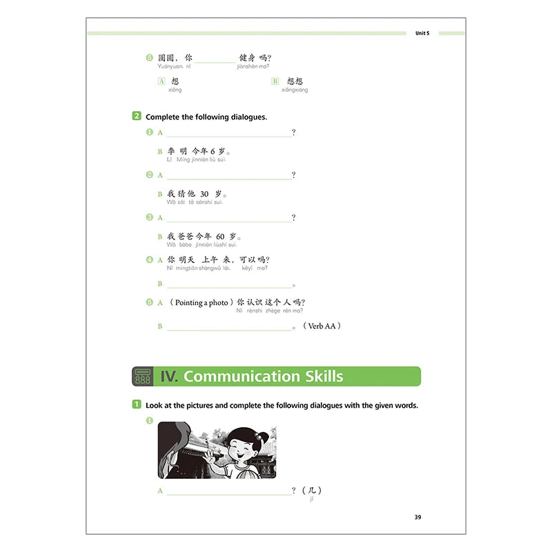 Great Wall Chinese Essentials in Communication Workbook 1 2nd Edition Learn Hanyu Pinyin Book