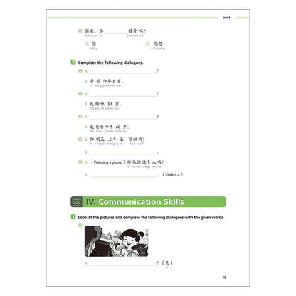 Great Wall Chinese Essentials in Communication Workbook 1 2nd Edition Learn Hanyu Pinyin Book