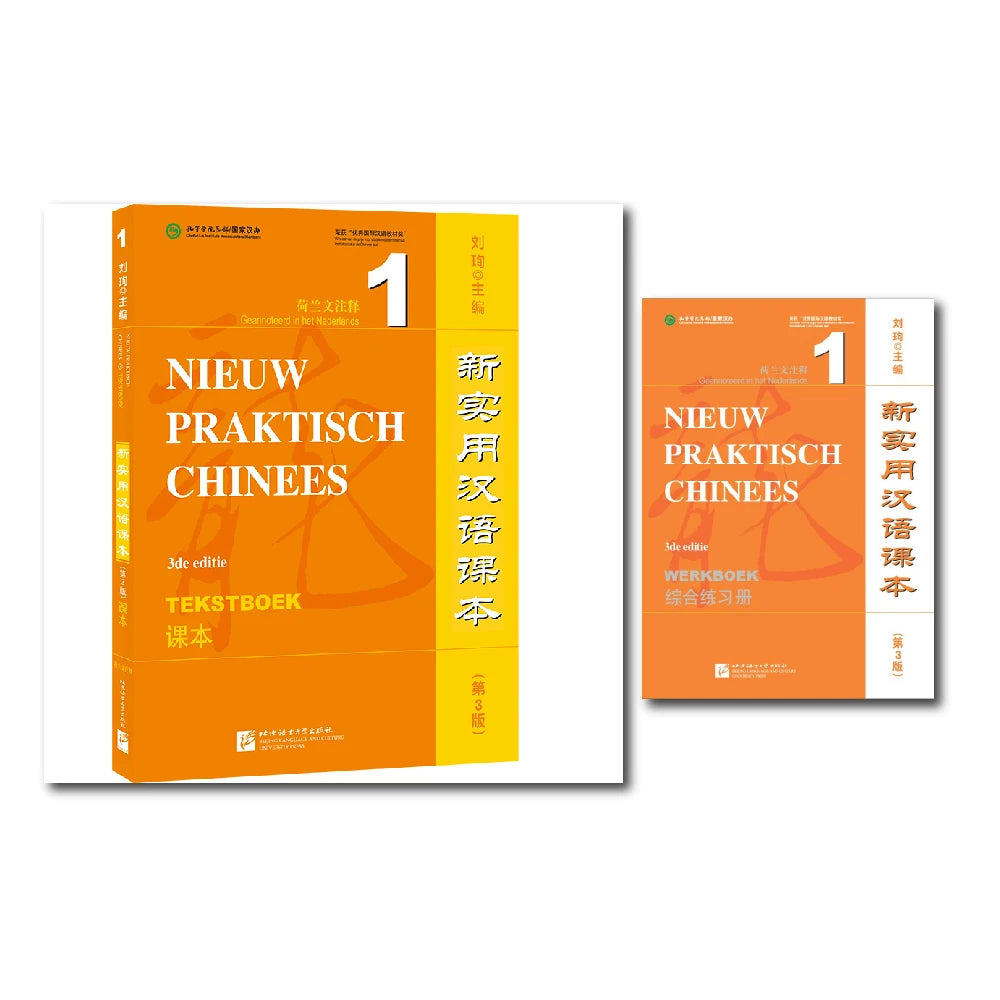 New Practical Chinese Reader (3rd Edition Annotated in Dutch) Textbook Workbook1 Learn Hanyu Pinyin Two Books Included
