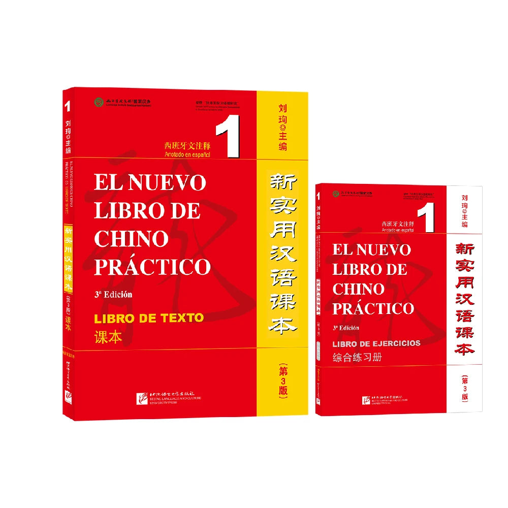 Spanish-Annotated New Practical Chinese Reader 3rd Edition Textbook Workbook1 Learn Hanyu Pinyin Two Books Included