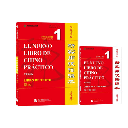 Spanish-Annotated New Practical Chinese Reader 3rd Edition Textbook Workbook1 Learn Hanyu Pinyin Two Books Included