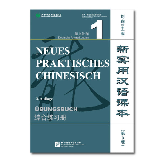 New Practical Chinese Reader (3rd Edition German-annotated) Workbook 1 Learn Hanyu Pinyin Book