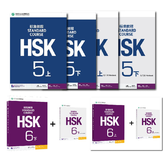 HSK Standard Course Textbooks and Workbooks Level 5-6 (8 Books Total) – Learn Chinese with Pinyin