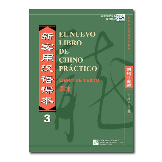 New Practical Chinese Reader Spanish-Annotated textbook 3