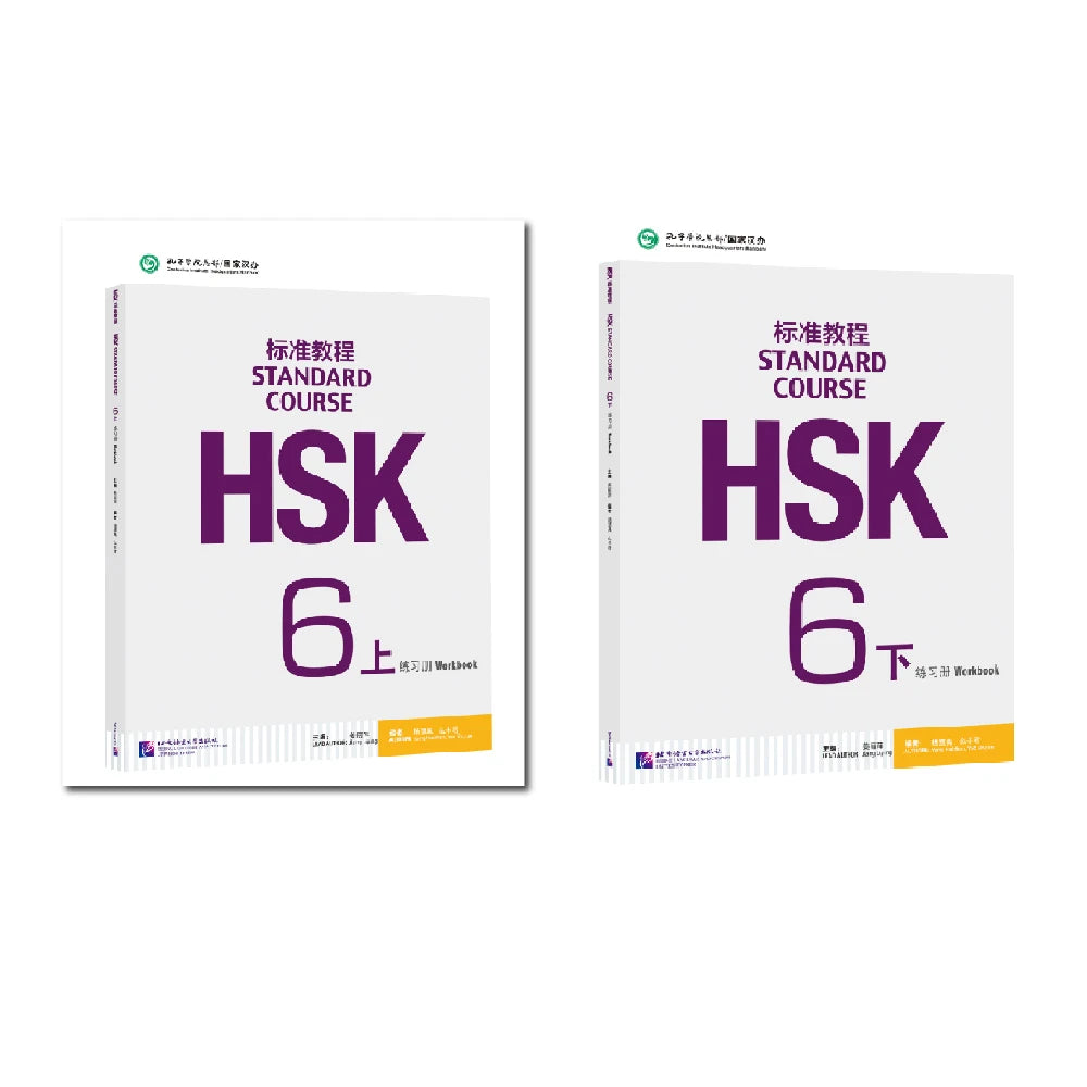 HSK Books 6 Standard Course 6A 6B Workbook Two Books