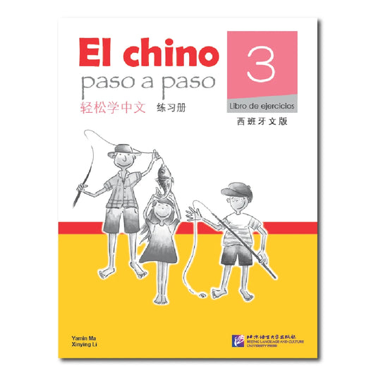 Easy Steps To Chinese Spanish-Annotated Workbook 3 Learn Hanyu Pinyin Book