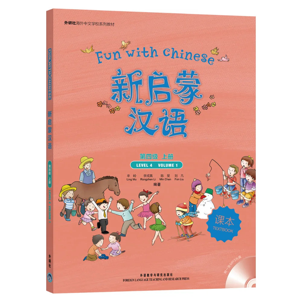 Fun with Chinese Level 4 Textbook I