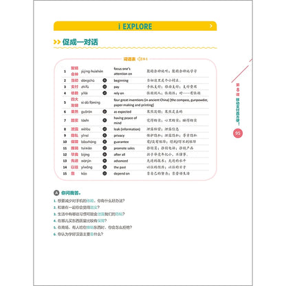 New Era Spoken Chinese Series Intermediate Level 2 Learn Hanyu Pinyin Book