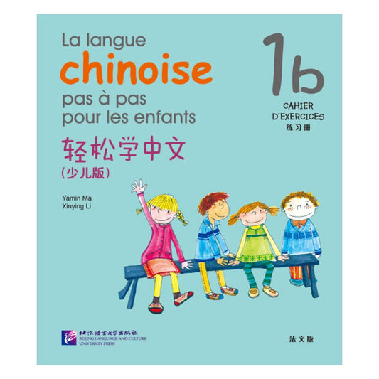 Easy Steps to Chinese for Kids（French Edition）Workbook 1b