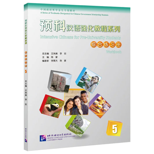 Intensive Chinese for Pre-University Students: Workbook 5