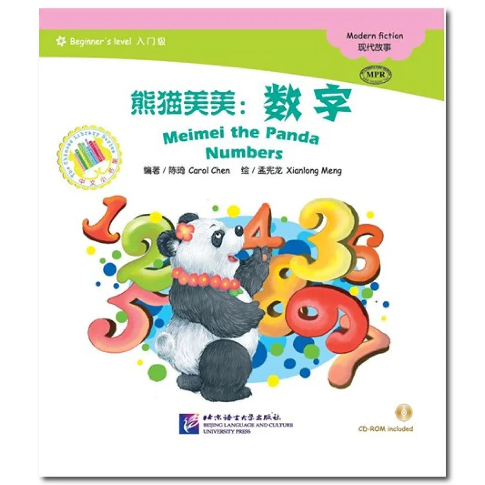 Chinese Graded Readers (Beginner): Modern Fiction - Meimei the Panda: Numbers