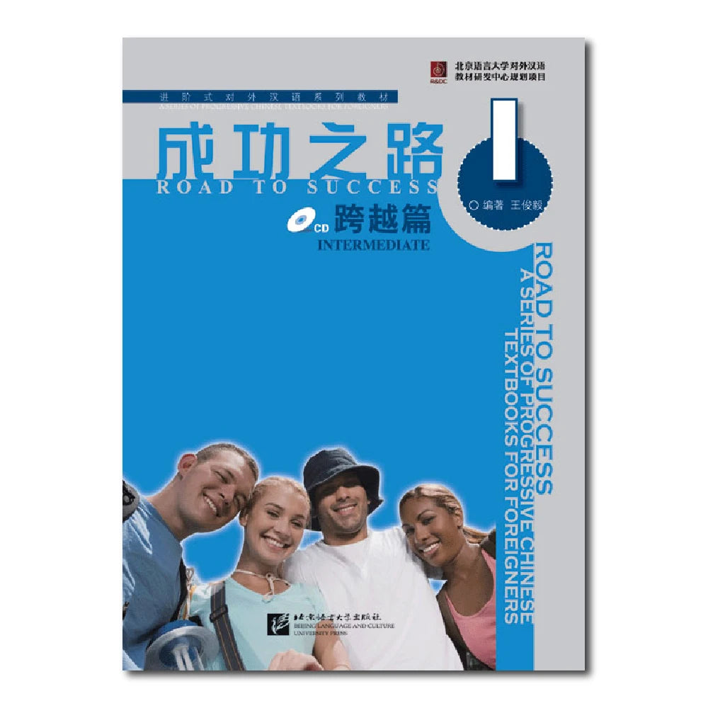 Road to Success Intermediate vol.1