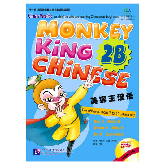 Monkey King Chinese (School-age edition) 2B with 1CD