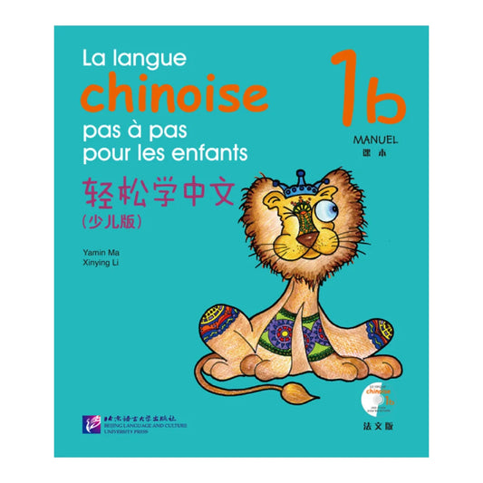 Easy Steps to Chinese for Kids (French Edition) Textbook 1b