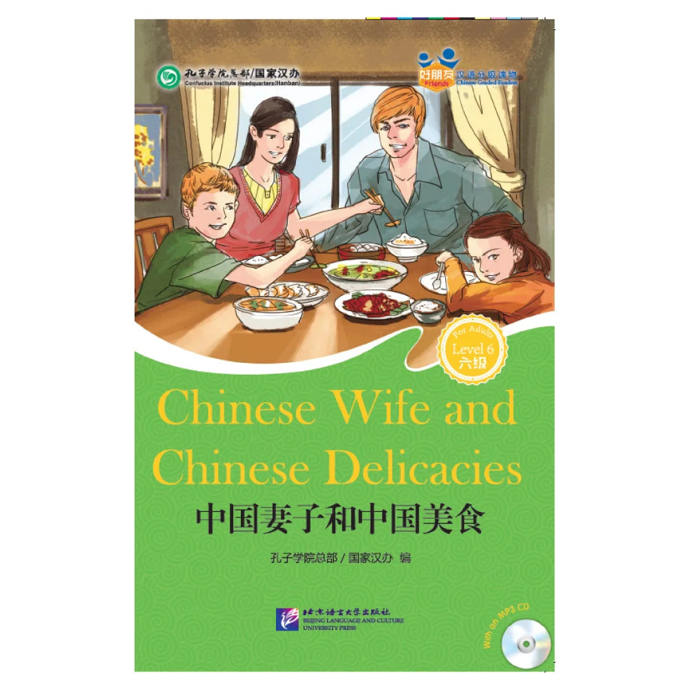 Friends—Chinese Graded Readers (VI):Chinese Wife and Chinese Delicacies (for adults)