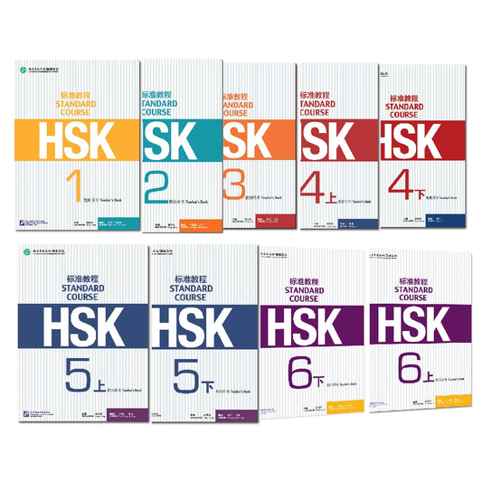 Teacher’s Book HSK Standard Course Textbooks and Workbooks Level 1-6 (9 Books Total)