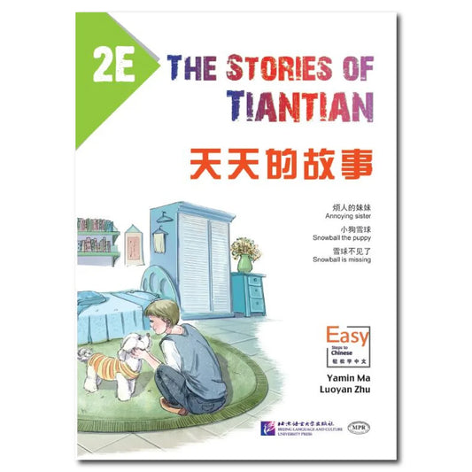 The Stories of Tiantian 2E