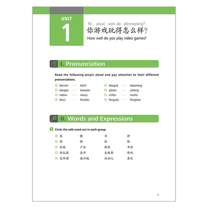 Great Wall Chinese Essentials in Communication Workbook 5 2nd Edition Learn Hanyu Pinyin Book