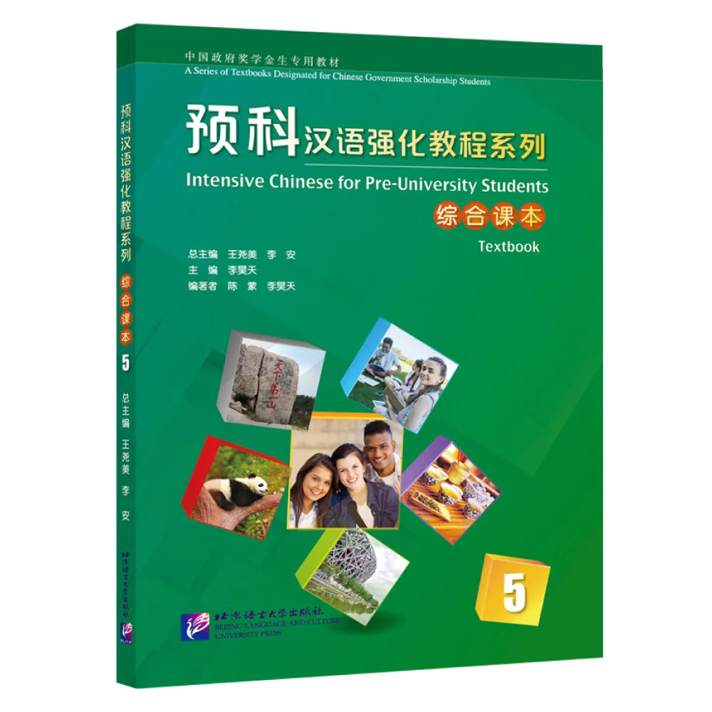 Intensive Chinese for Pre-University Students: Textbook 5